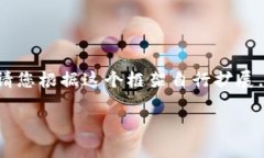 由于内容较长，我将为您概述文章的大纲和每个
